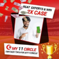 120x120 - Register & Win 1 Cr Daily